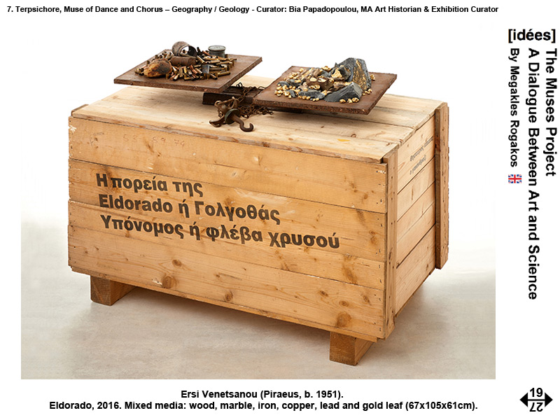 The Muses Project - A Dialogue Between Art and Science by Rogakos Megakles