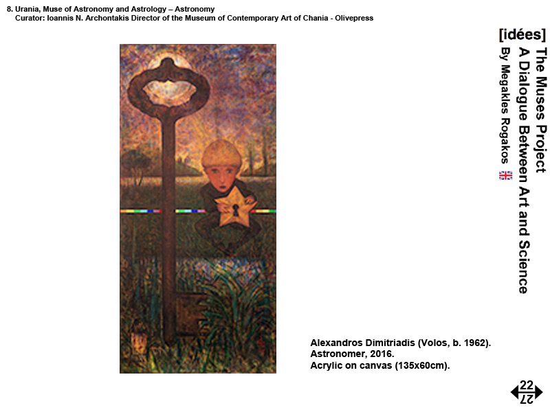 The Muses Project - A Dialogue Between Art and Science by Rogakos Megakles