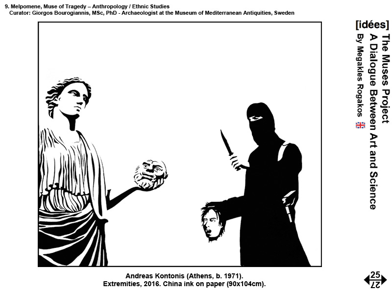 The Muses Project - A Dialogue Between Art and Science by Rogakos Megakles