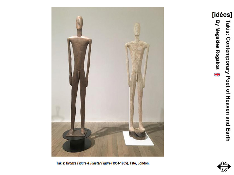 The Muses Project - A Dialogue Between Art and Science by Rogakos Megakles